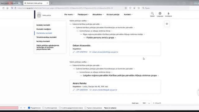 Шах и Мат КОНТРОЛЮ ТЕНЕЙ как актеры типа ОККУЛЬТИСТА И ИНСПЕКТОРА делают вид что защищают детей) смотреть онлайн