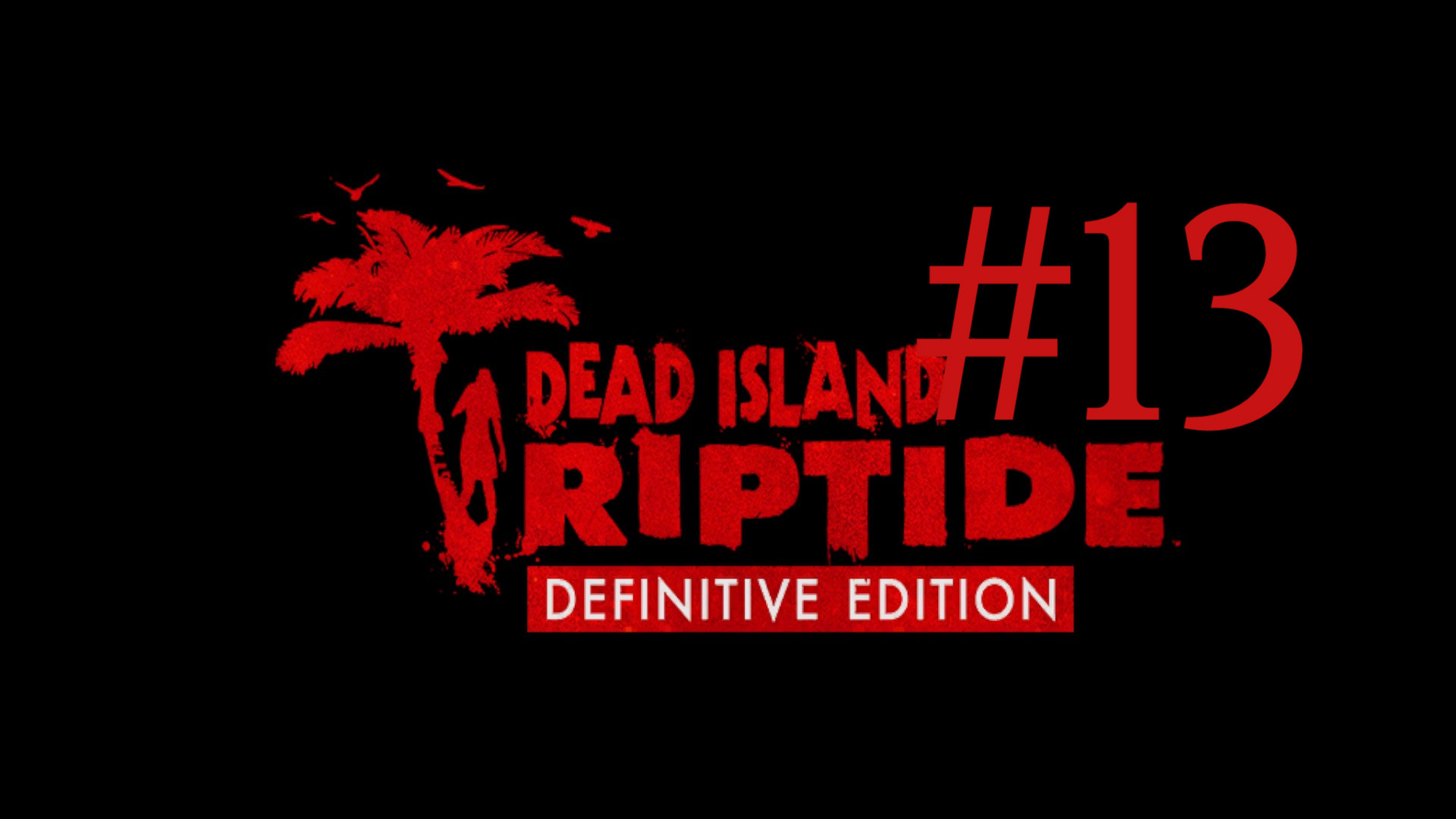 ОТКАЧКА ВОДЫ ► Dead Island: Riptide DLC #13