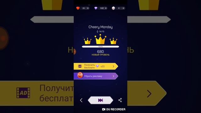 Прохождение 1-5 уровней в игре Dot n beat. смотреть онлайн