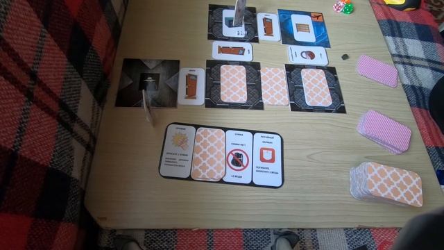 Самодельная настольная игра "Шпионские страсти".