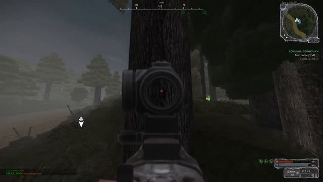 Путь к успеху(болота) смотреть онлайн