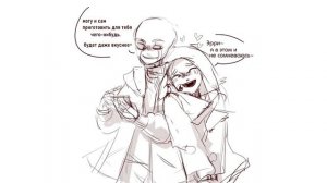 Озвучка комиксов Андертейл | ЭррорИнк