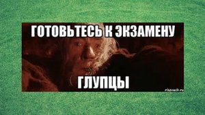 КАК СДАТЬ ОГЭ ПО МАТЕМАТИКЕ,ЕСЛИ НИЧЕГО НЕ ЗНАЕШЬ