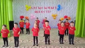 Детский садик, выступление