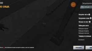 1 часть метро рояль