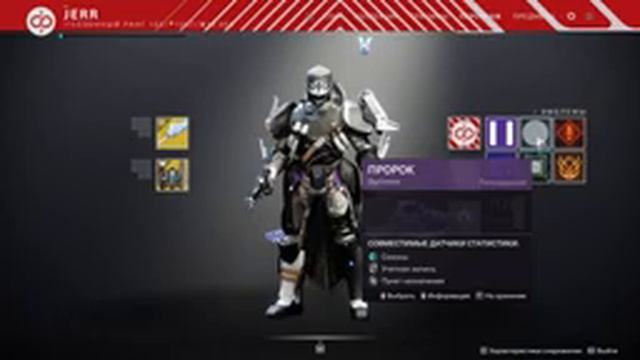 Destiny 2 Влажная железка / Рейд смотреть онлайн