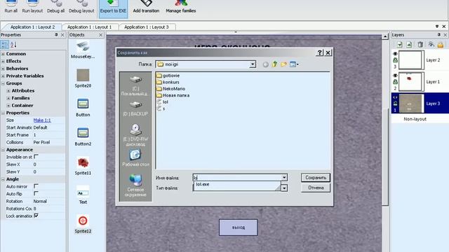 как переоброзовать в формат  .exe смотреть онлайн