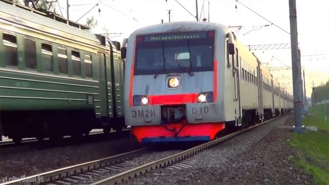 Электропоезда ЭМ2, ЭМ2И и ЭМ4/СТАЛЬНАЯ МОЩЬ ВЕЛИКОЙ ДЕРЖАВЫ