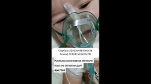 Солнышко держись