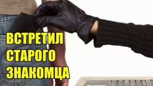 ✅ Мошенник ошибся с абонентом!!