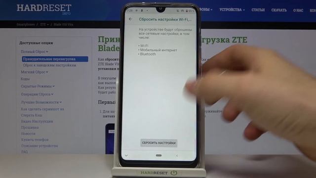 Как скинуть настройки сети на ZTE Blade V10 Vita? / Сброс сетевых параметров ZTE Blade V10 Vita смотреть онлайн