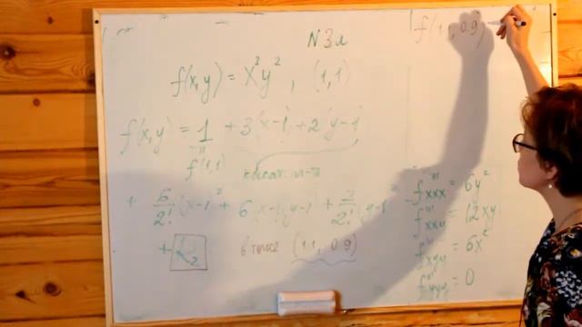 Семинар, химики, 10. 04. 20 смотреть онлайн