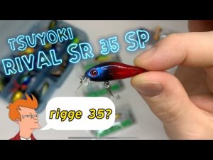 Потенциальный лидер в ГОЛАВЛИНОЙ коробке! Обзор воблера TsuYoki Rival srn35 sp!