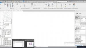 Пакетное создание аксонометрических схем в Revit