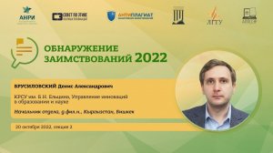 Как избежать плагиата при написании научных статей и продвинуть свои труды на цифровых платформах