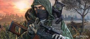 #StayOut фарм коротких труб.