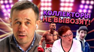 ПРИКИНУЛСЯ ТЕРПИЛОЙ, А ПОТОМ РАЗНЁС ЗВОНАРЕЙ | БАНКРОТСТВО | Кузнецов | Аллиам