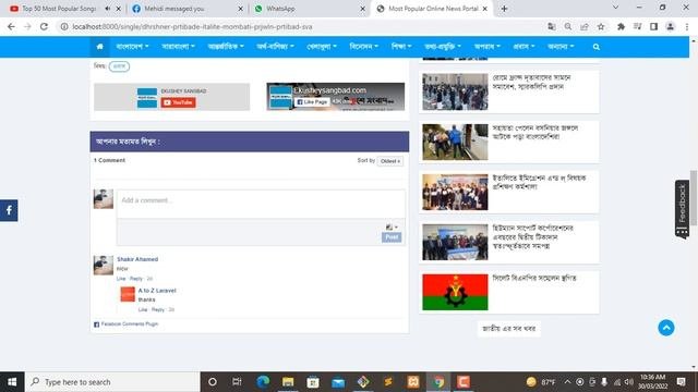 Laravel 8 Beginner to Advance with Complete News Portal (Project Overview)
