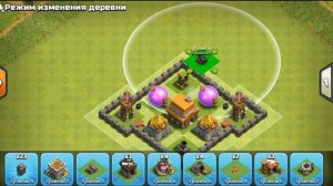 РАССТАНОВКА НА 4 ТХ ( РАТУША ) !