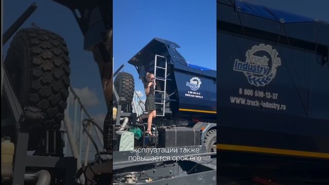Самосвал МАЗ с кузовом TRUCK INDUSTRY?#спецтехника #грузоваятехника #сельскоехозяйсво #строительств