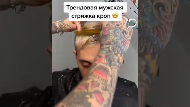 Крутая стрижка кроп - Как правильно стрич прическу кроп