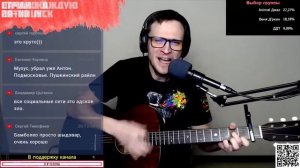 Gipsy Kings - Bamboleo на русском аккорды ? песня на гитаре (cover)
