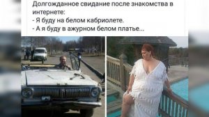 Встречаем по одёжке:на что обращают внимание россияне на 1 свидании? | пародия «Незаконченный Роман»