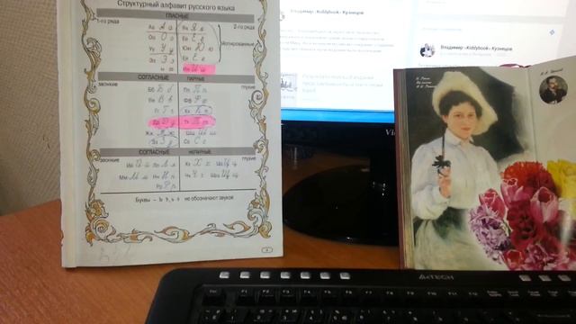 Приветствуем Наших милых женщин творчеством созидателя Валерия Брюсова!