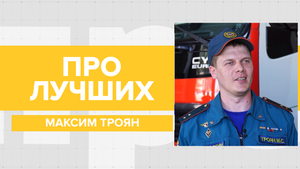 Тушение пожара глазами спасателя. Видео с экшн-камеры МЧС. Уснул во время пожара, спас утопающих