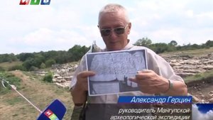Мангуп