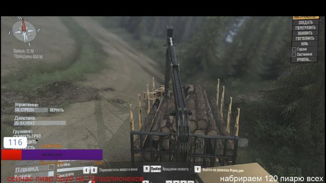 Стрим по СПИНТАЕРС (FLESH PIL смотреть онлайн