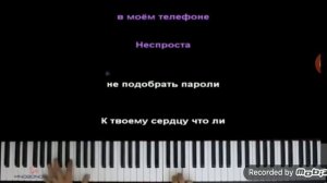 Пою песню ты венера я юпитер!!