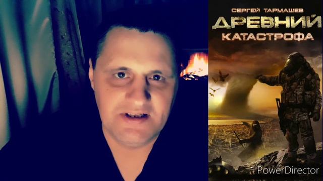 Геннадий Патриот представляет- Сергей Тармашев. Книги для фанатов жанра. смотреть онлайн