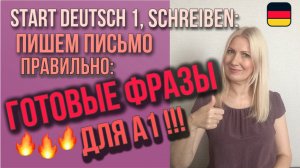 Goethe Zertifikat A1, Start Deutsch 1_ Готовые фразы для письма!