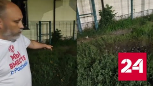На месте теракта в Мелитополе после взрыва образовалась воронка - Россия 24