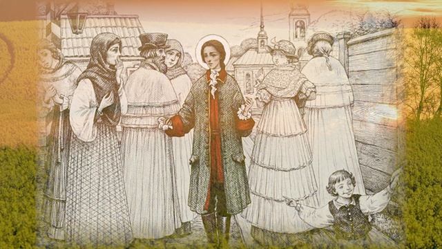 Святая блаженная Ксения Петербургская (день памяти: 06 февраля) смотреть онлайн