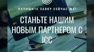 Incomecash.org самый лучший сервис