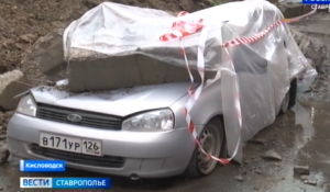 В Кисловодске выясняют причины обрушения подпорной стены, раздавившей автомобили