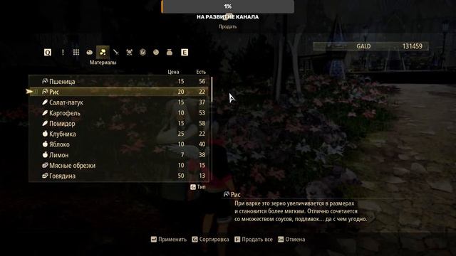 DeepTechno ==Tales Of Arise== смотреть онлайн