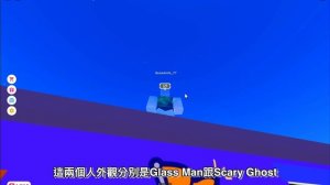 UGC隱形人再現... / ROBLOX時事