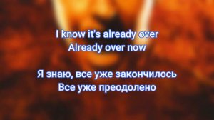 Red - Already Over ( Lyrics + Перевод )