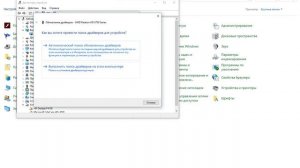 Как обновить ДРАЙВЕРЫ на WINDOWS 8