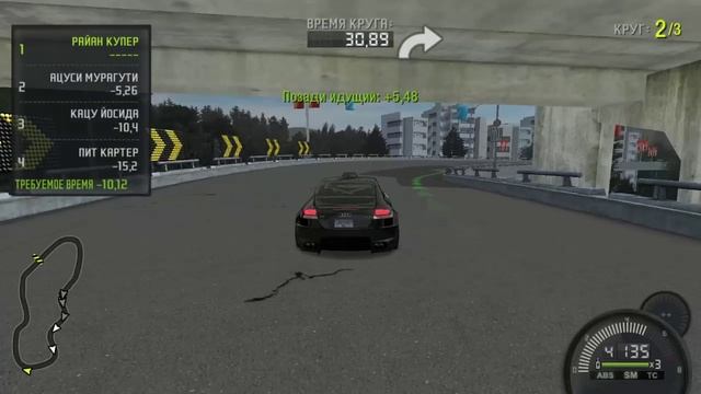 NFS Prostreet Часть 8