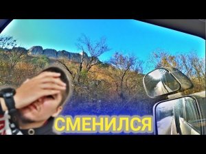 СМЕНИЛСЯ | ТАК Я ЕЩЕ ИЗ СЕВАСТОПОЛЯ НЕ ВЫЕЗЖАЛ