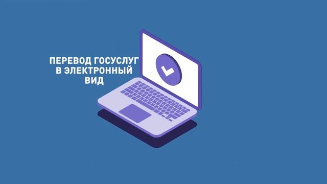 Процедура подачи заявки через портал Госуслуг Московской области смотреть онлайн