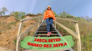 МЫ НИКОГДА НЕ ПИШЕМ ВИДЕО СО ЗВУКОМ/САУНД-ДИЗАЙН/ЗДЕСЬ ВЕТЕР