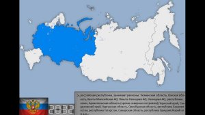 альтернативный распад россии