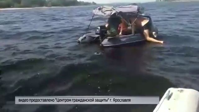 Спасатели вернули на берег четырех ярославцев, пытавшихся переплыть Волгу смотреть онлайн