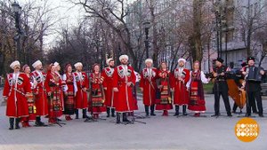 Государственный академический Кубанский казачий хор. Доброе утро. Фрагмент выпуска от 26.10.2021
