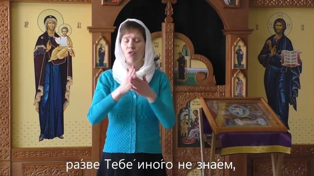 "Воскресение Христово видевше..." (на жестовом языке)